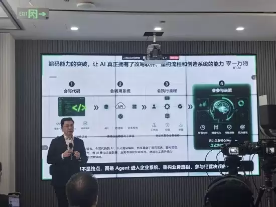AI编程已超过人类!李开复:程序员最不需要担心被替代