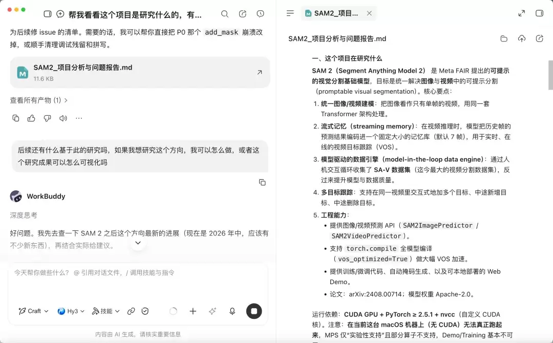 实测腾讯 Hy3 正式版，这次终于赶上了「AI 下半场」