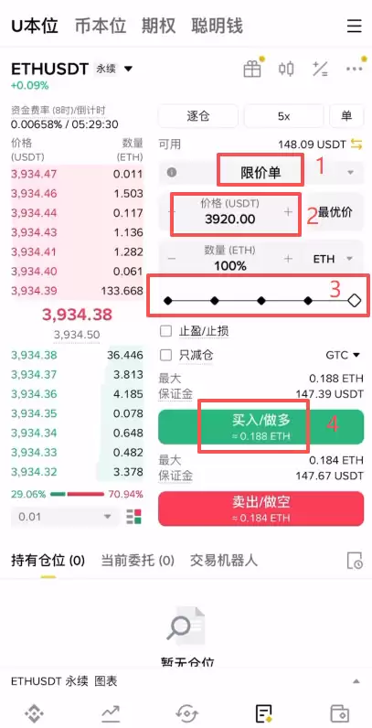 以太币合约怎么做?_图9