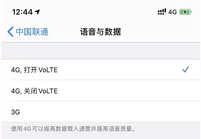 升级iOS13.3正式版后能降级吗?iOS13.3正式版升降级方法看这里 升级iOS13.3正式版后能降级吗?iOS13.3正式版升降级方法看这里