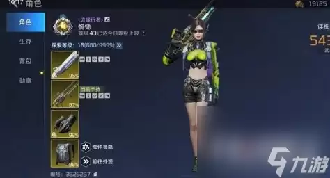 《星球重启》虚拟战境68关卡打法攻略