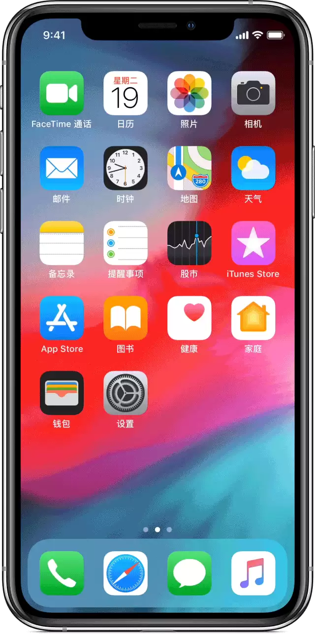 iPhone 11 如何将 Wi-Fi 密码快速分享给好友？