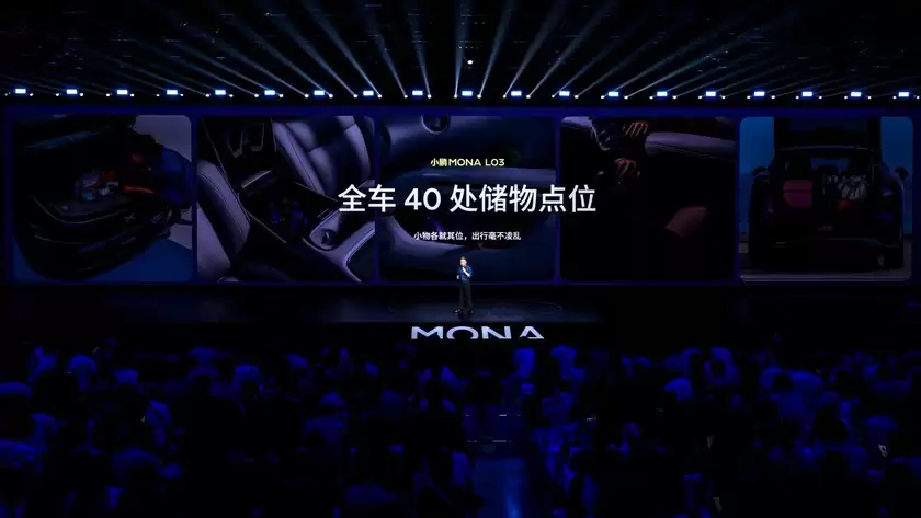 年轻人的第一台智能时尚SUV——小鹏MONA L03首发亮相,预售价14.38万元起 年轻人的第一台智能时尚SUV——小鹏MONA L03首发亮相,预售价14.38万元起