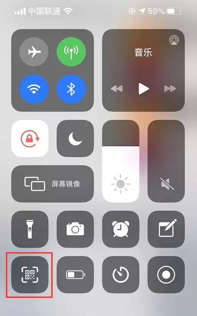 iPhone 11 如何快速打开二维码收付款? iPhone 11 如何快速打开二维码收付款?