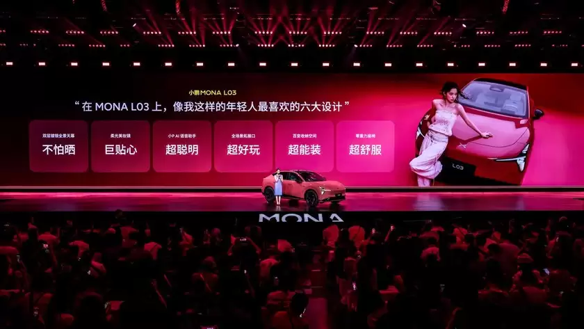 年轻人的第一台智能时尚SUV——小鹏MONA L03首发亮相,预售价14.38万元起 年轻人的第一台智能时尚SUV——小鹏MONA L03首发亮相,预售价14.38万元起