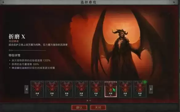 《暗黑破坏神4》神话赫拉迪姆封印获取攻略