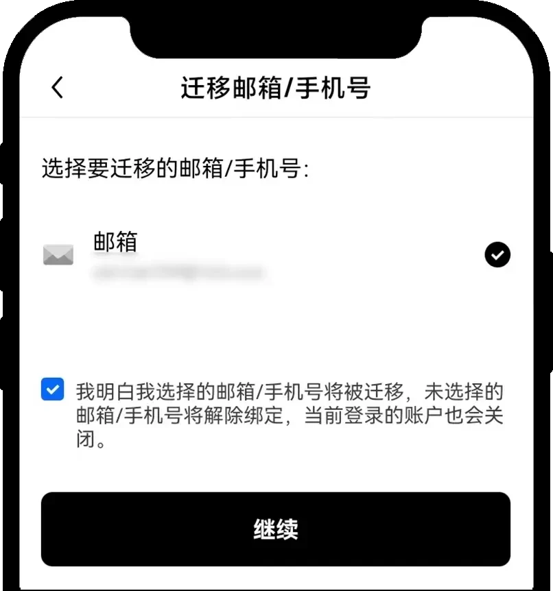 欧易OKX身份证被占用操作流程