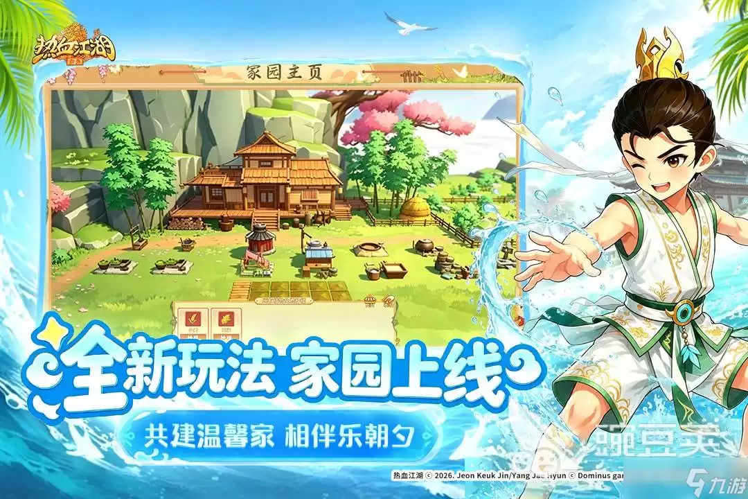 热血江湖归来青龙怎么培养 热血江湖归来青龙培养攻略
