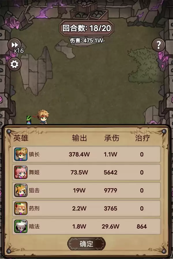 据点守卫鱼人刺客毒队玩法攻略