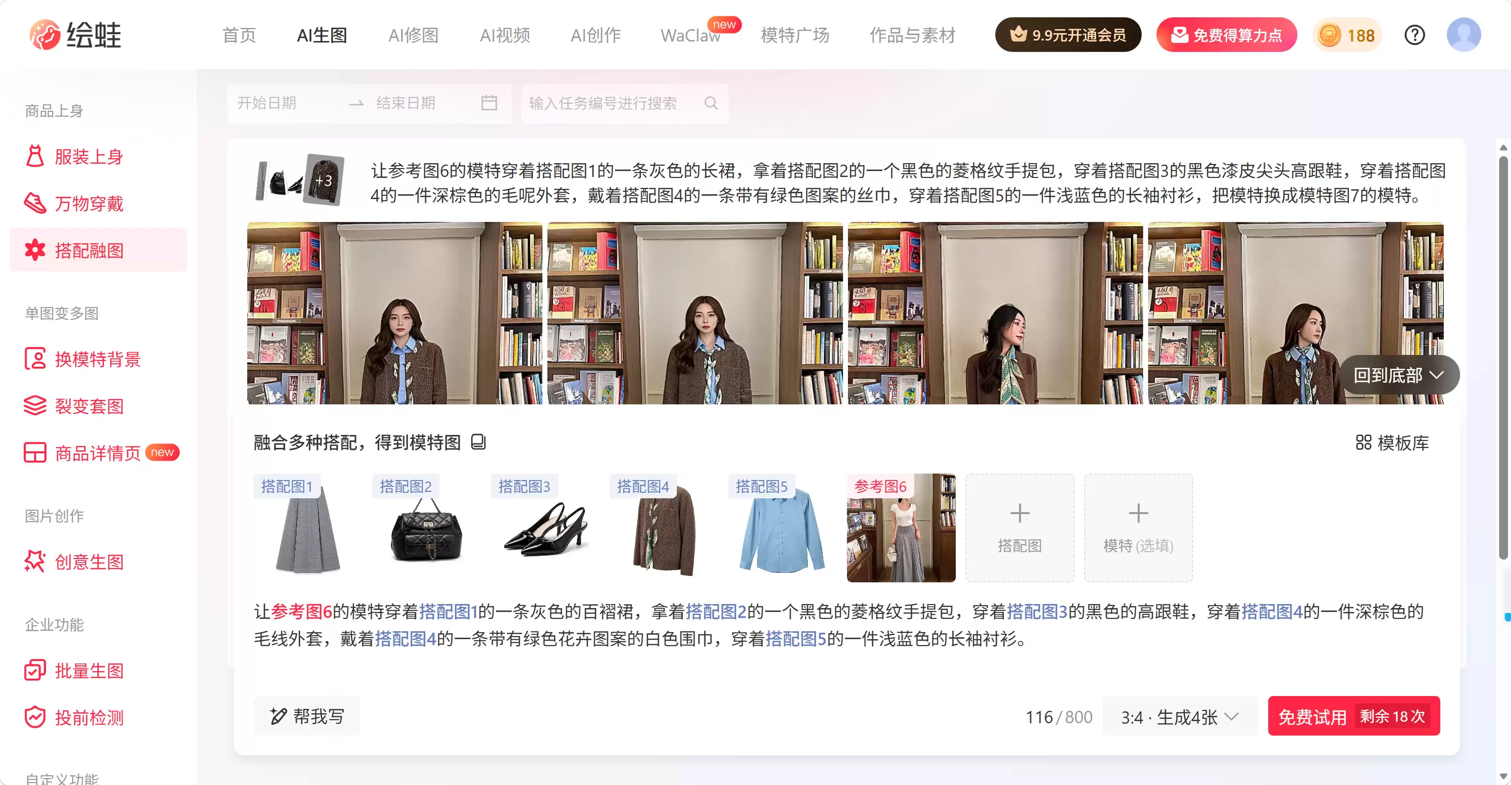 \ f6feed7e-256e-44d4-97d8-1531a4bd595e.png