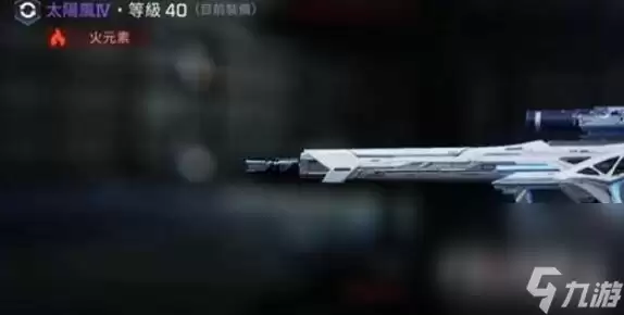 《星球重启》太阳风源码怎么搭配