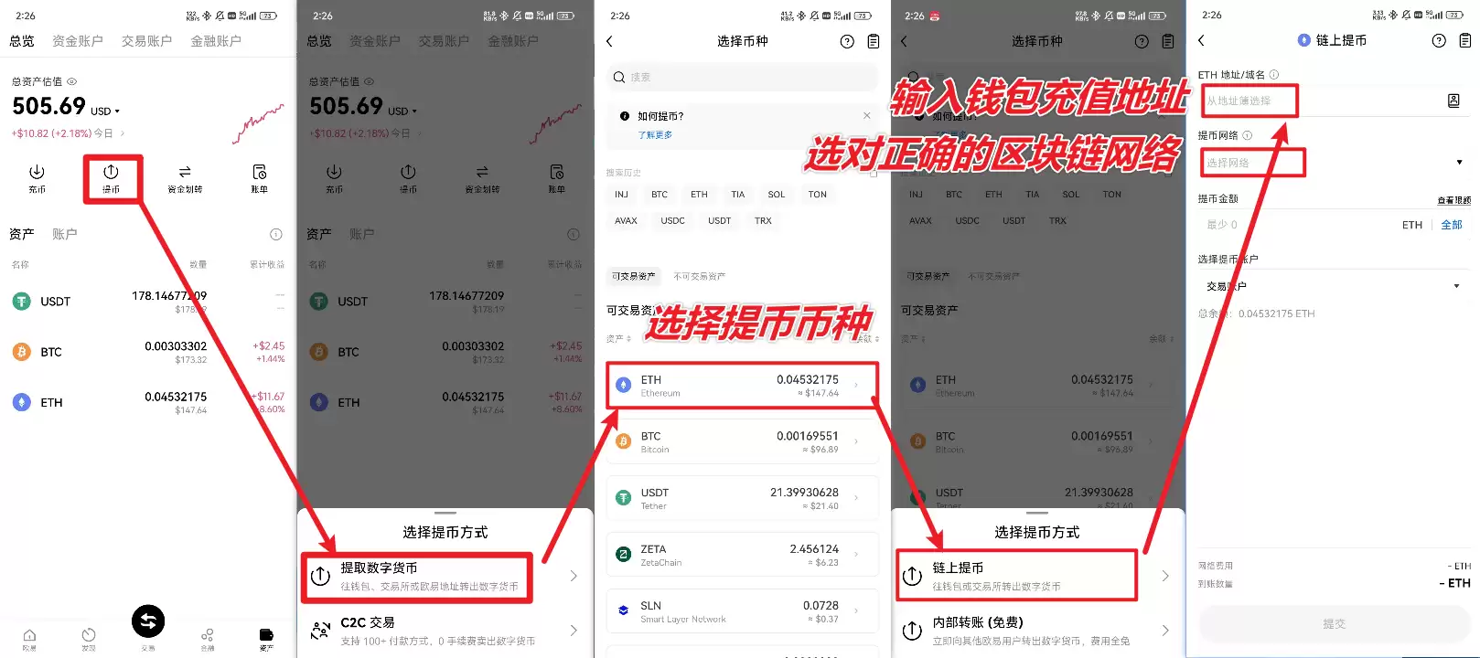 比特币常用的wallet类型有哪些?为什么选择OKX Web3wallet?