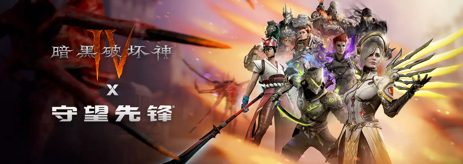 暗黑破坏神4阿兹莫丹破坏球皮肤获取方法