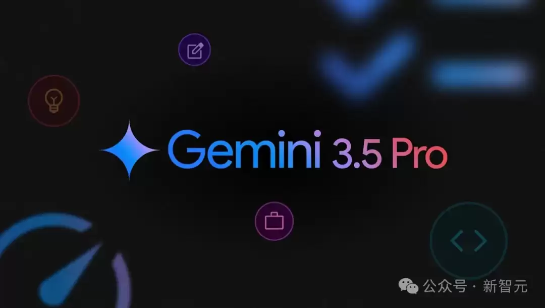 Gemini 3.5 Pro绝密泄露，前端赶超Fable 5！