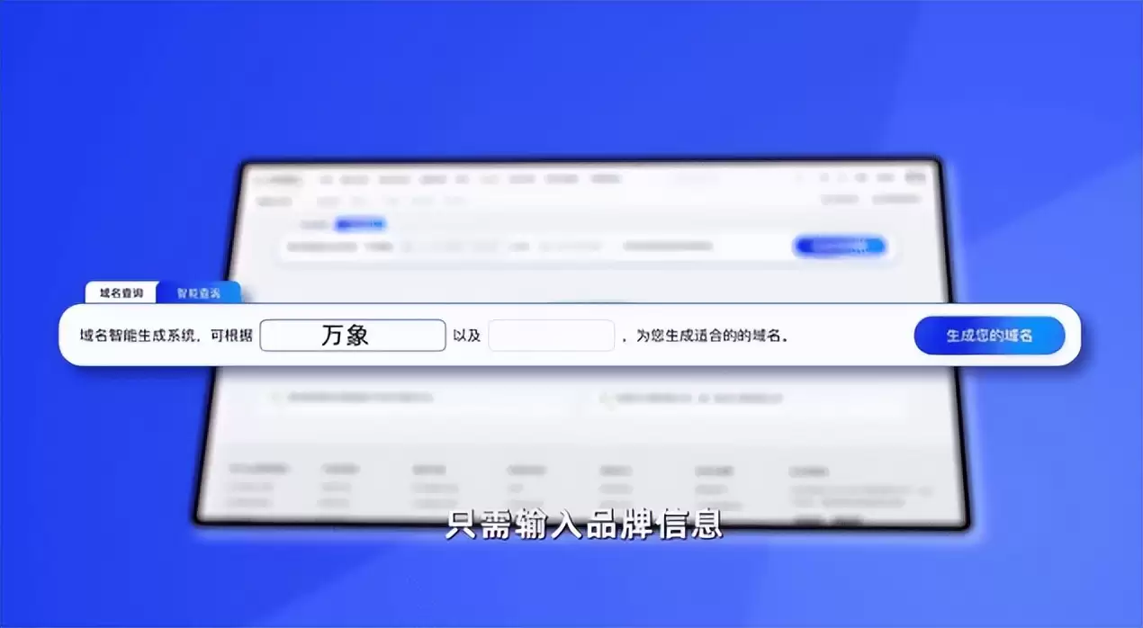 阿里云推出首个域名 AI 大模型应用，上线“.ai”域名后缀