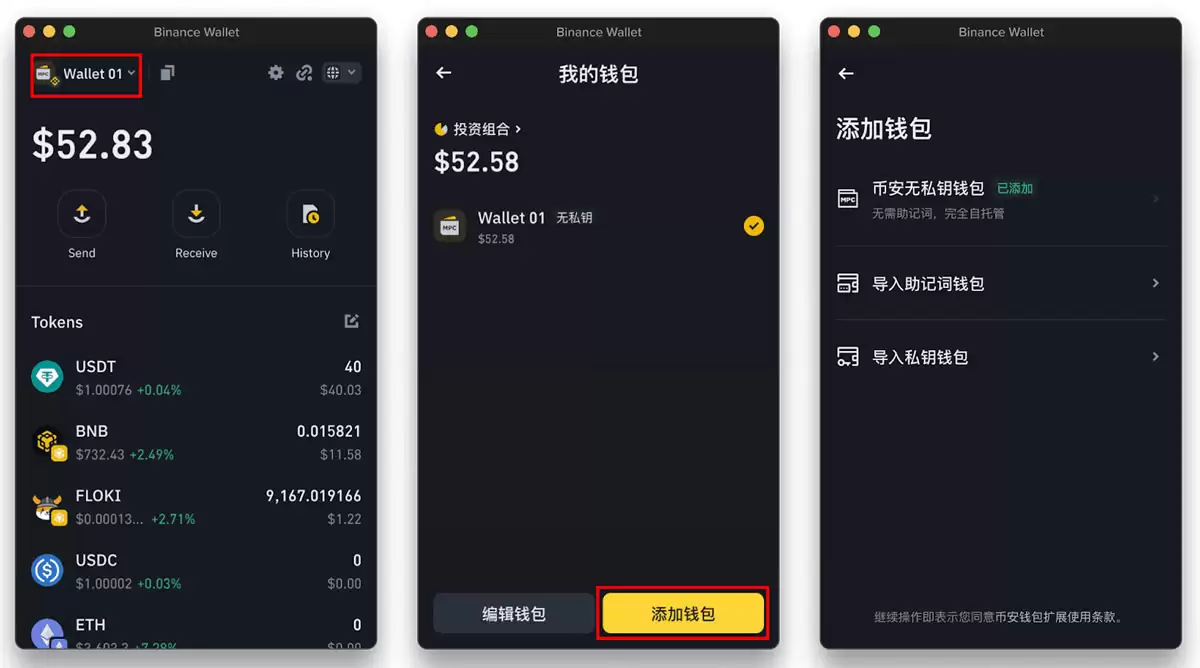 导入其他资产工具入口