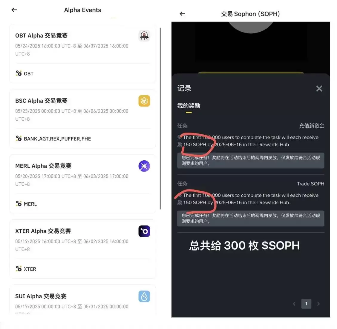 怎么玩Binance Alpha 积分空投?如何以更好的策略参与竞争?