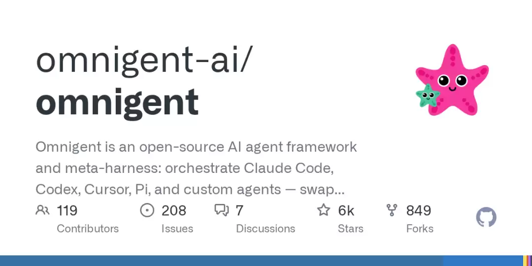 Omnigent GitHub 项目预览