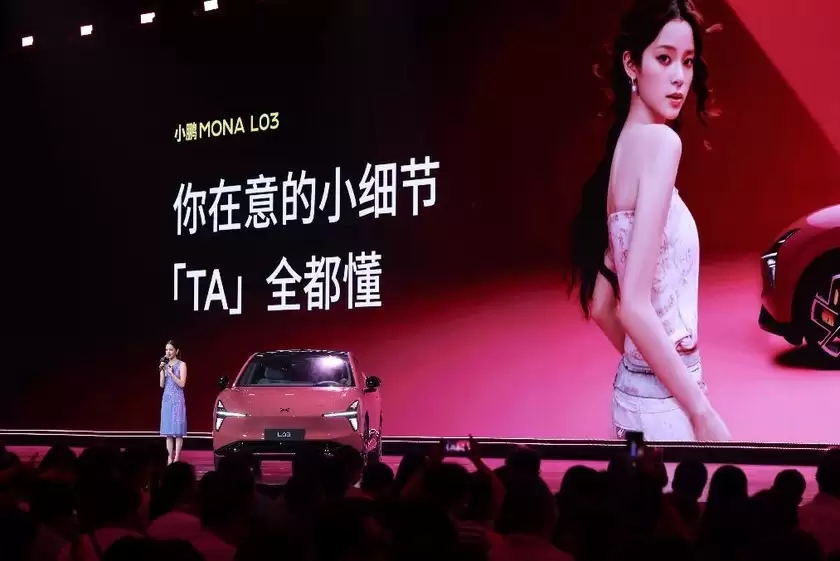 年轻人的第一台智能时尚SUV——小鹏MONA L03首发亮相,预售价14.38万元起 年轻人的第一台智能时尚SUV——小鹏MONA L03首发亮相,预售价14.38万元起