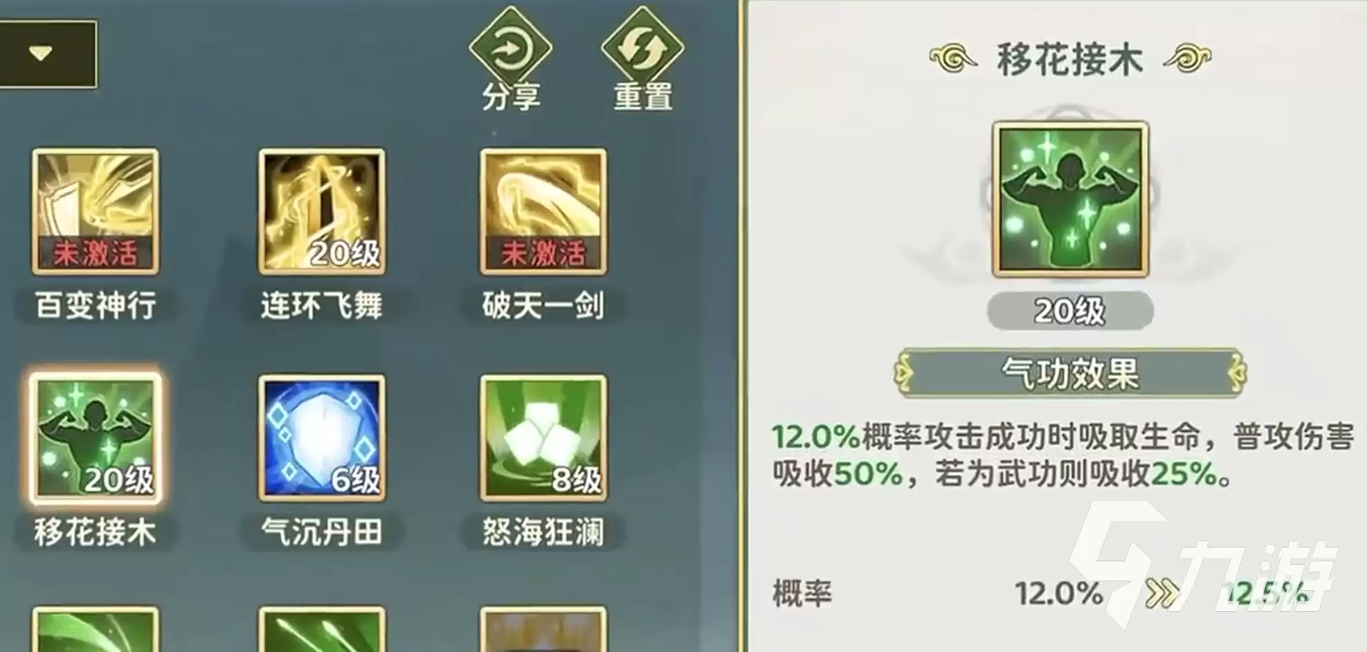 热血江湖归来剑客攻略 热血江湖归来剑客怎么玩