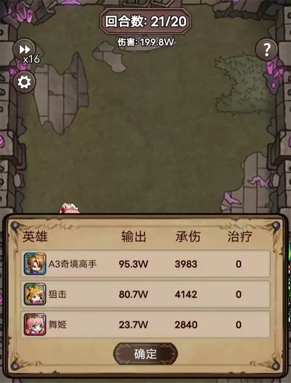 据点守卫鱼人刺客毒队玩法攻略