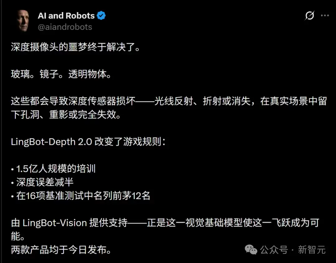 12项世界第一！国产基模一战封神，11亿参数逆袭70亿大魔王