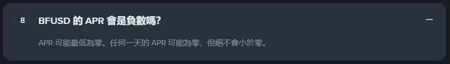 币安BFUSD深度解析:收益机制、保证金应用与赎回全流程指南