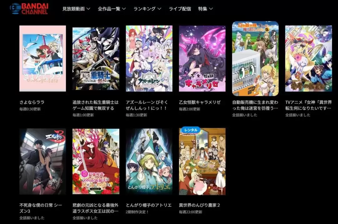 日本15岁黑客落网!攻击万代频道退订4.6万用户