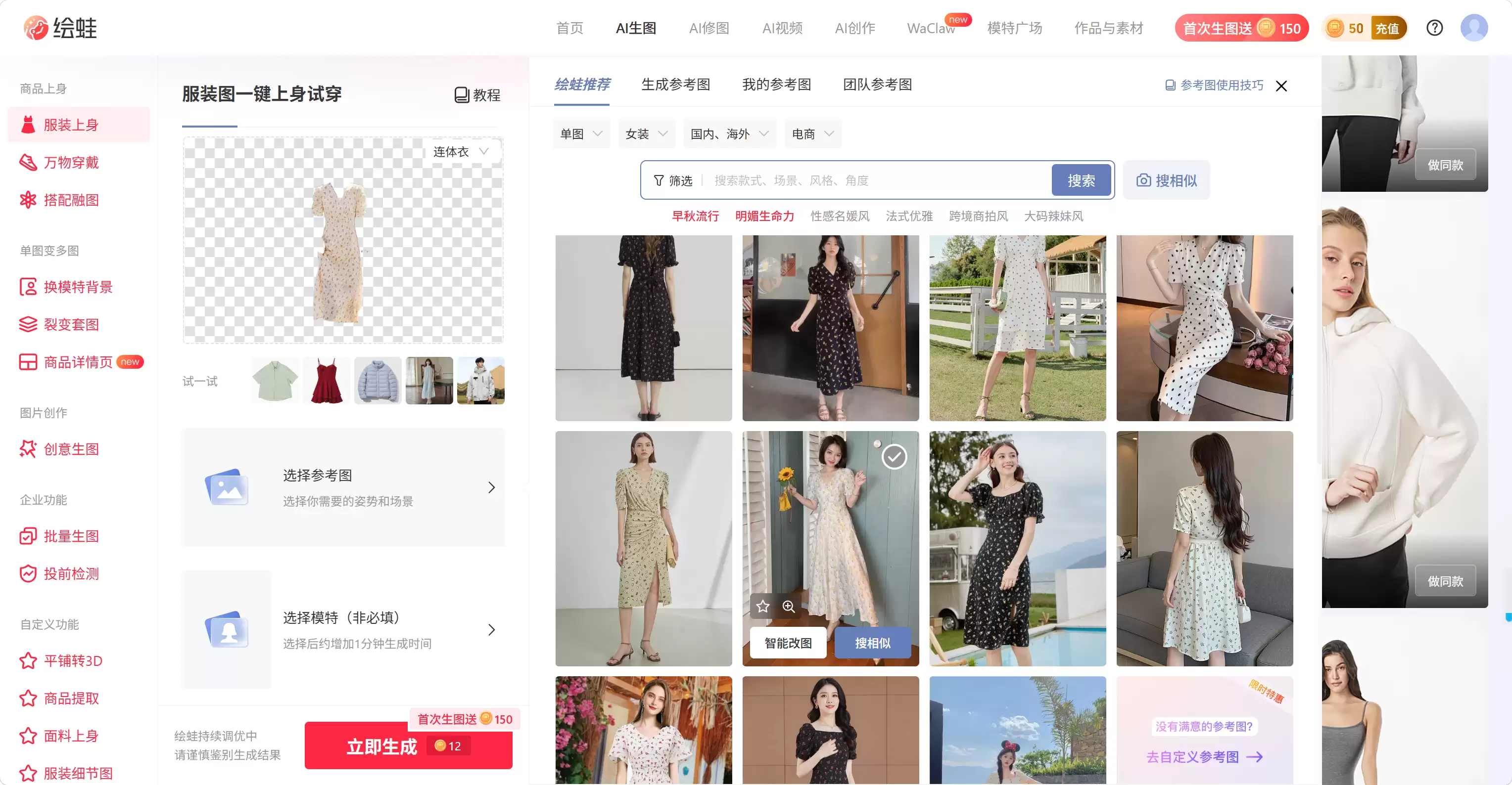 \ c41d9304-e19a-42d1-b947-a2c737462bee.png