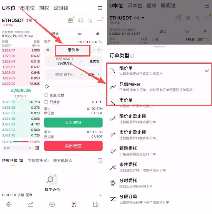 以太币合约怎么做?_图8