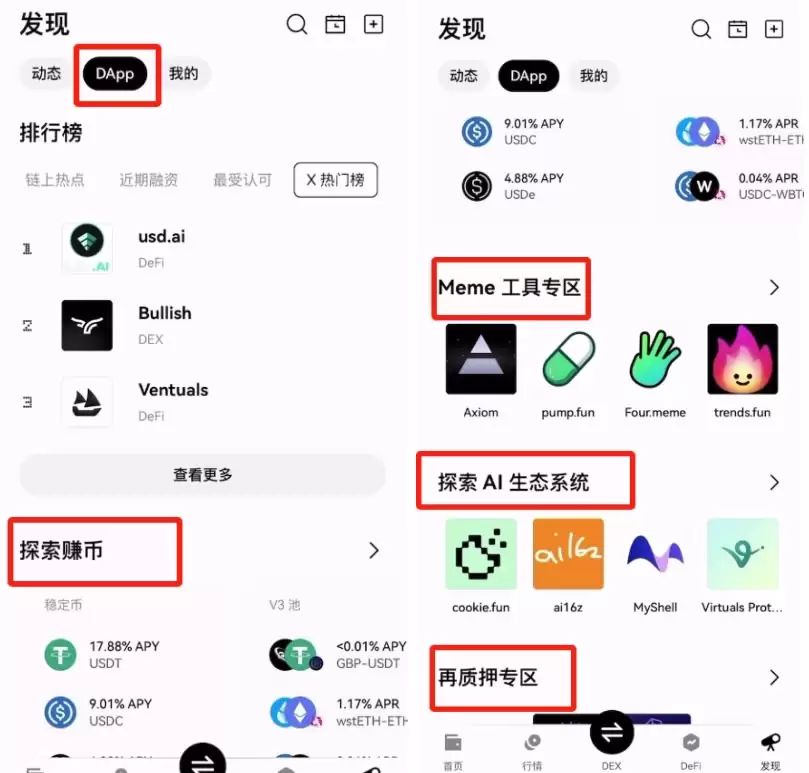 比特币常用的wallet类型有哪些?为什么选择OKX Web3wallet?