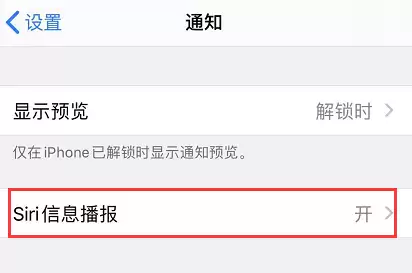 如何通过 AirPods Pro 收听并回复信息? 如何通过 AirPods Pro 收听并回复信息?