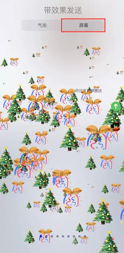 iOS 13 小技巧:用特效动画信息发送节日祝福 iOS 13 小技巧:用特效动画信息发送节日祝福