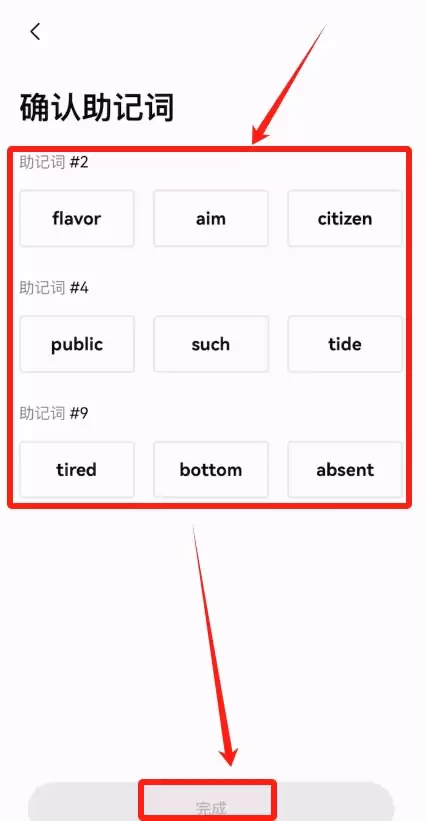 比特币常用的wallet类型有哪些?为什么选择OKX Web3wallet?