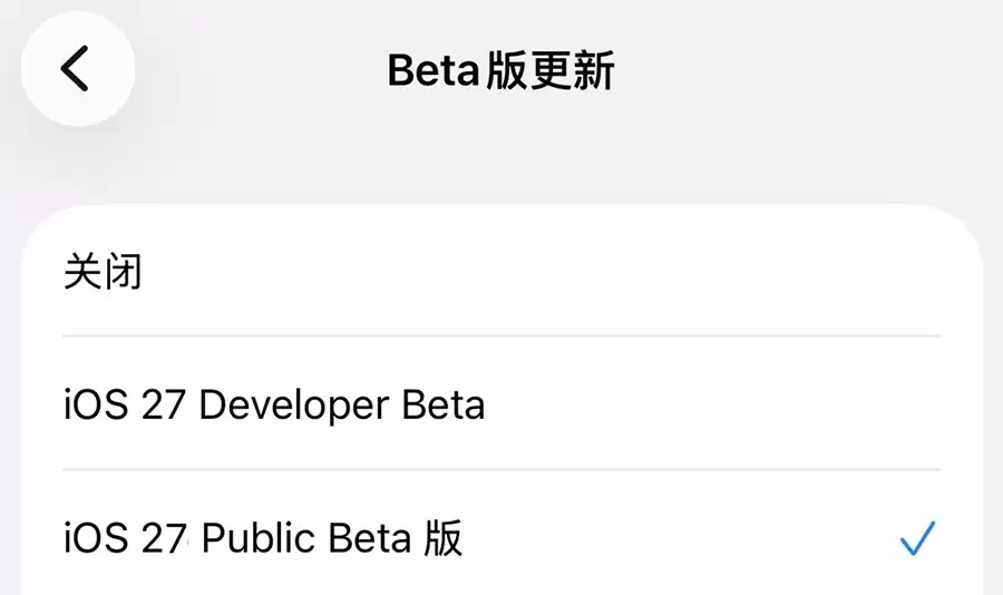 iOS 27正式页面悄然上线，国行AI再度“缺席”，公测版时间敲定