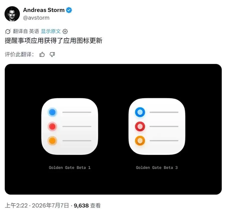 iOS 27 Beta 3深度体验:Siri可调语速、RAW算法大升级,细节拉满 iOS 27 Beta 3深度体验:Siri可调语速、RAW算法大升级,细节拉满