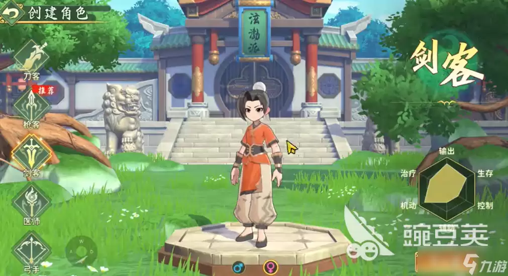 热血江湖归来转职攻略 热血江湖归来如何转职