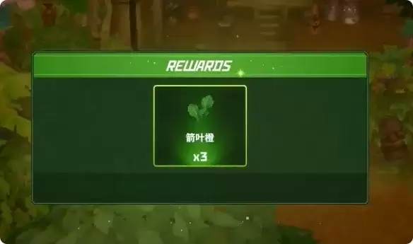 《潜水员戴夫》丛林金鱼藻的功效任务攻略