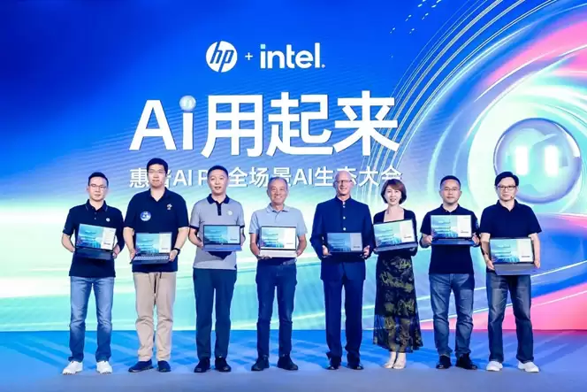 惠普 AI PC 全场景 AI 解决方案发布,惠小微智能助手 4.0 更新,接入百度文心一言和 WPS AI