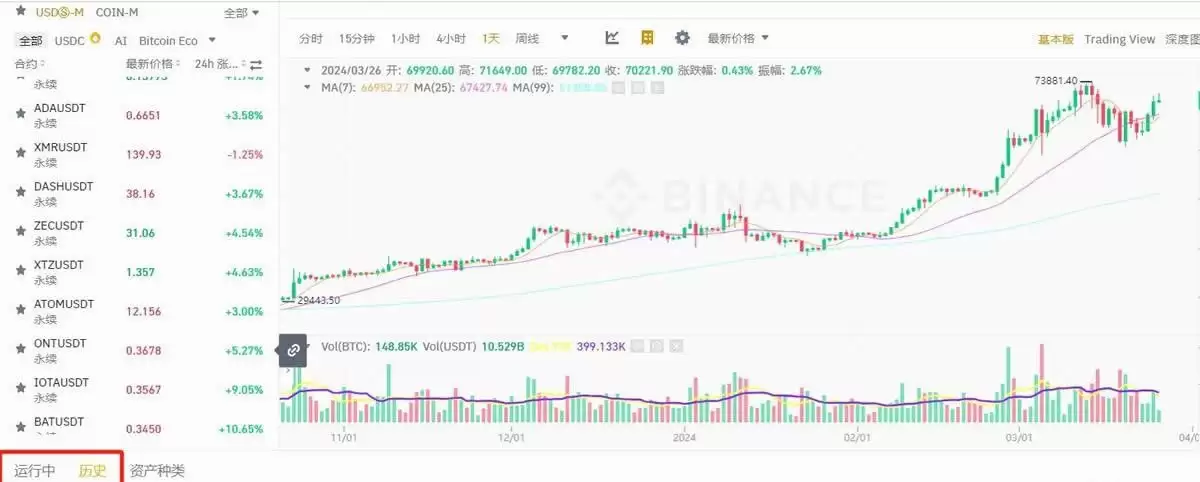 参数设置详情图1