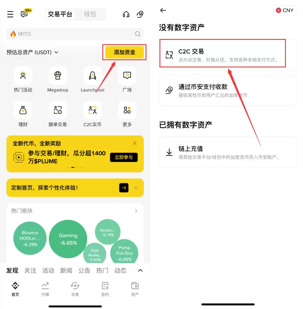 泰国批准稳定币USDT交易 USDT成为境内被认可的加密货币