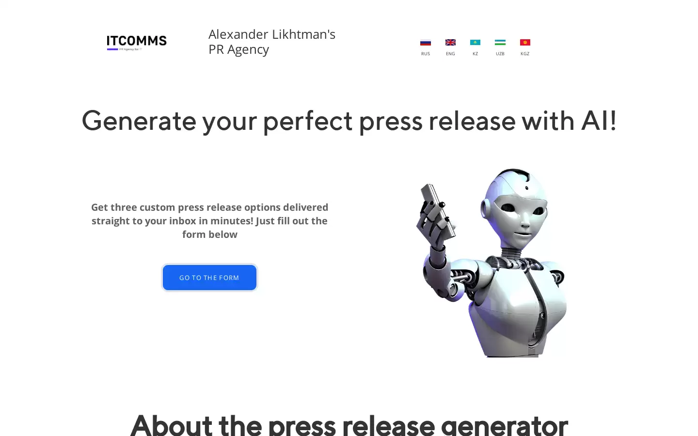 ITComms : AI助手生成完美的新闻稿