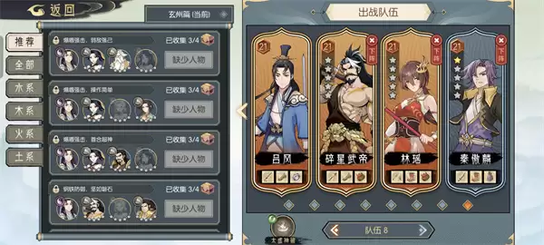 长生天机降世凝灵域零氪21级三蛇打法