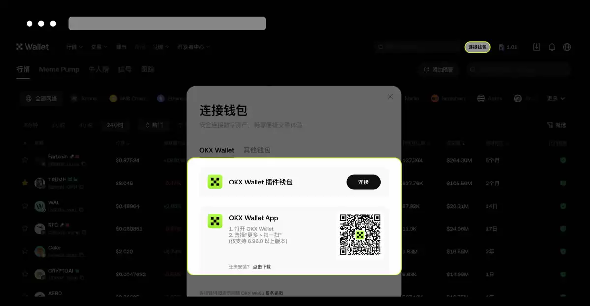 如何在App/Web端创建或导入OKX Walletwallet?
