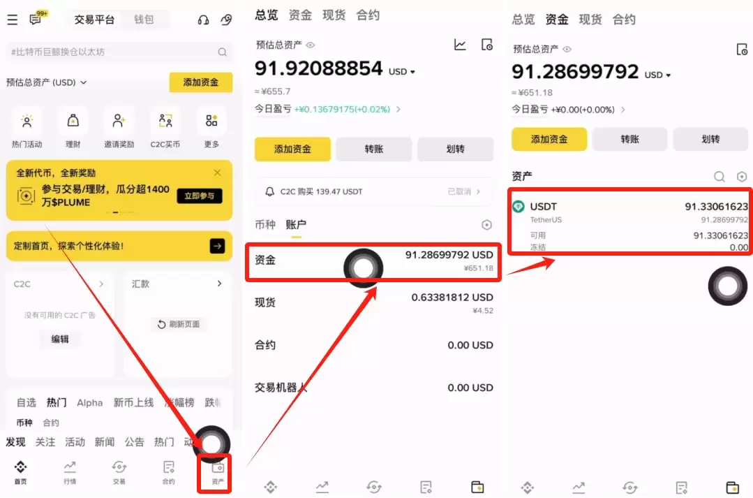 泰国批准稳定币USDT交易 USDT成为境内被认可的加密货币