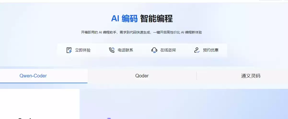AI编码.png