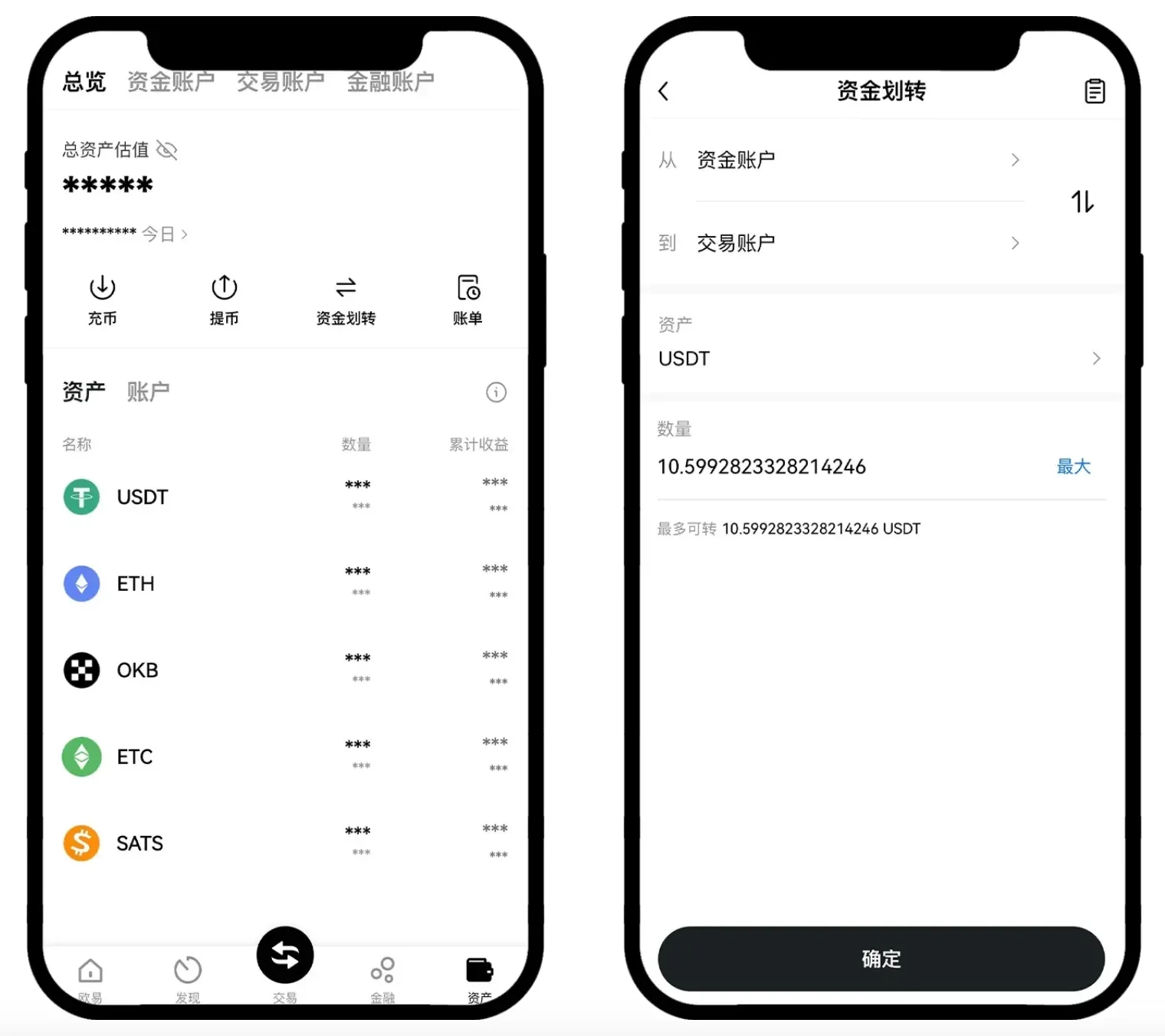 欧易交割合约新手操作指南:App与Web端详细教程