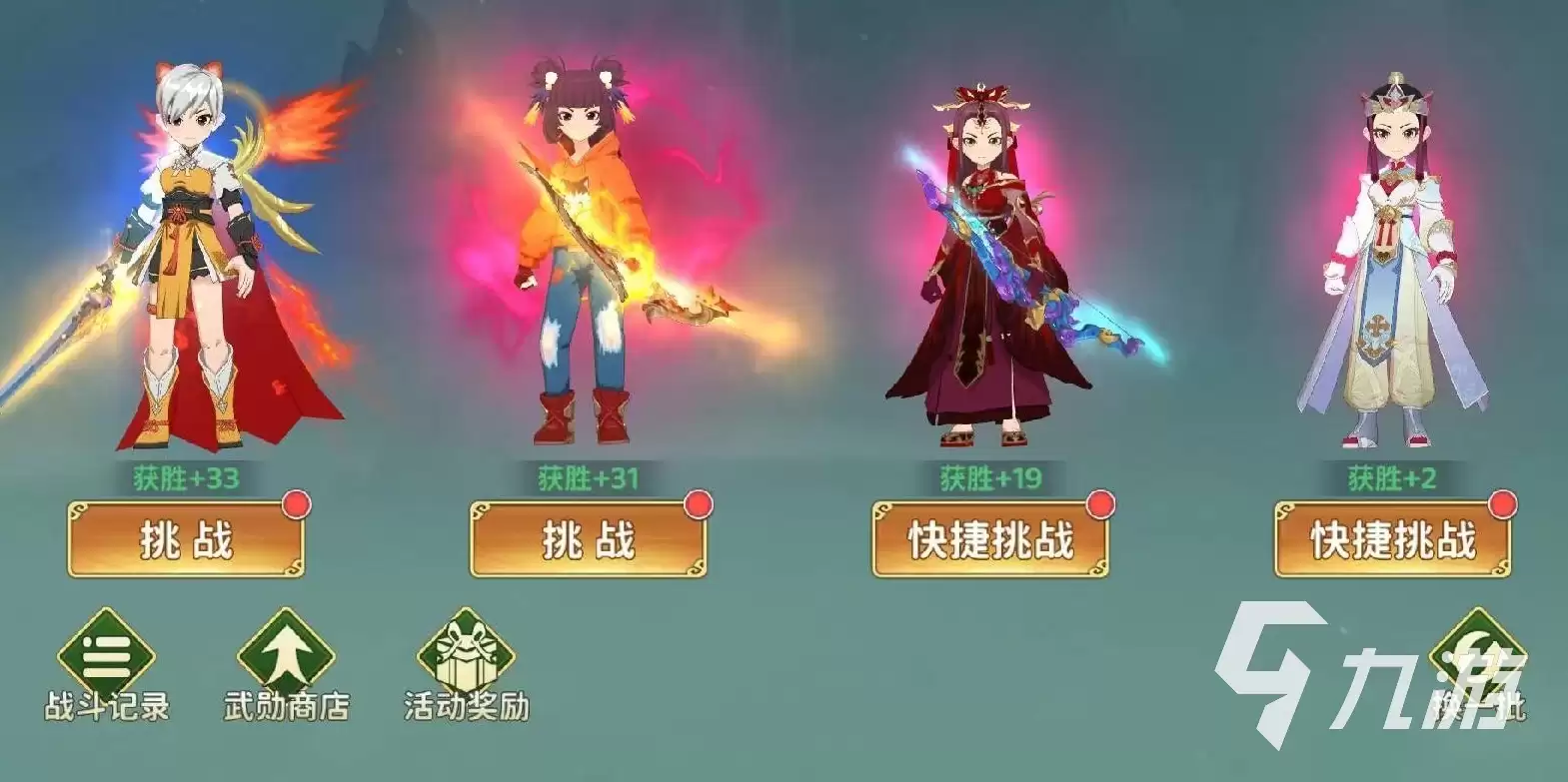 热血江湖归来弓手技能加点介绍 热血江湖归来弓手怎么加点