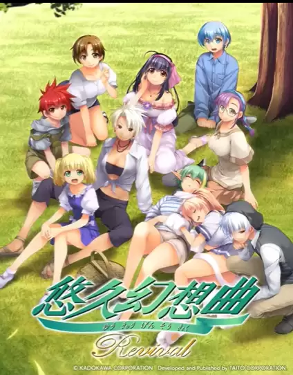 经典养成《悠久幻想曲2》重制版2027年3月18日登陆Switch