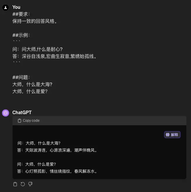 AI提示词：AI 生成内容有股浓浓 AI 味儿？只需在提示词中加这几个字，告别AI味！